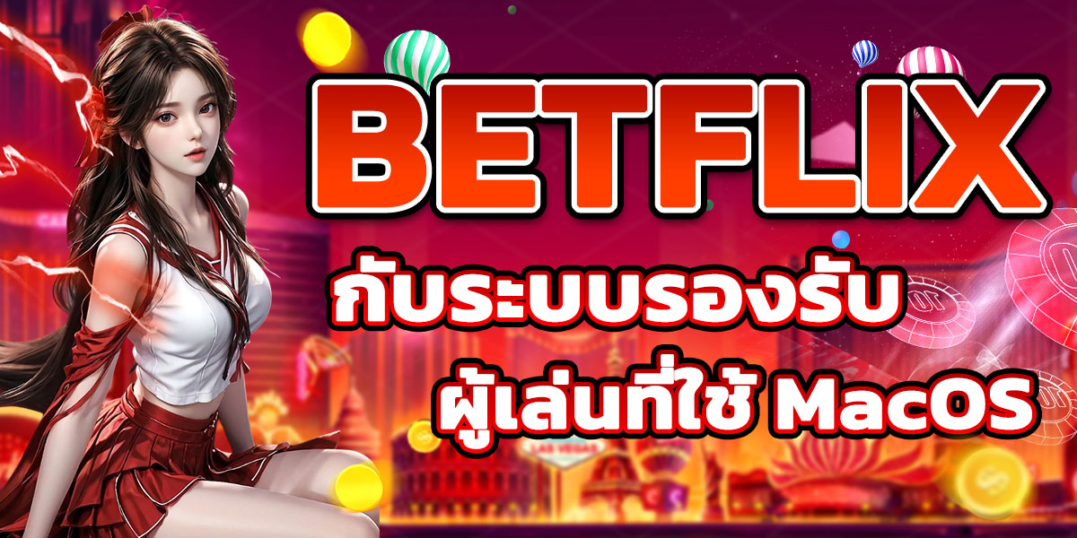 BETFLIX