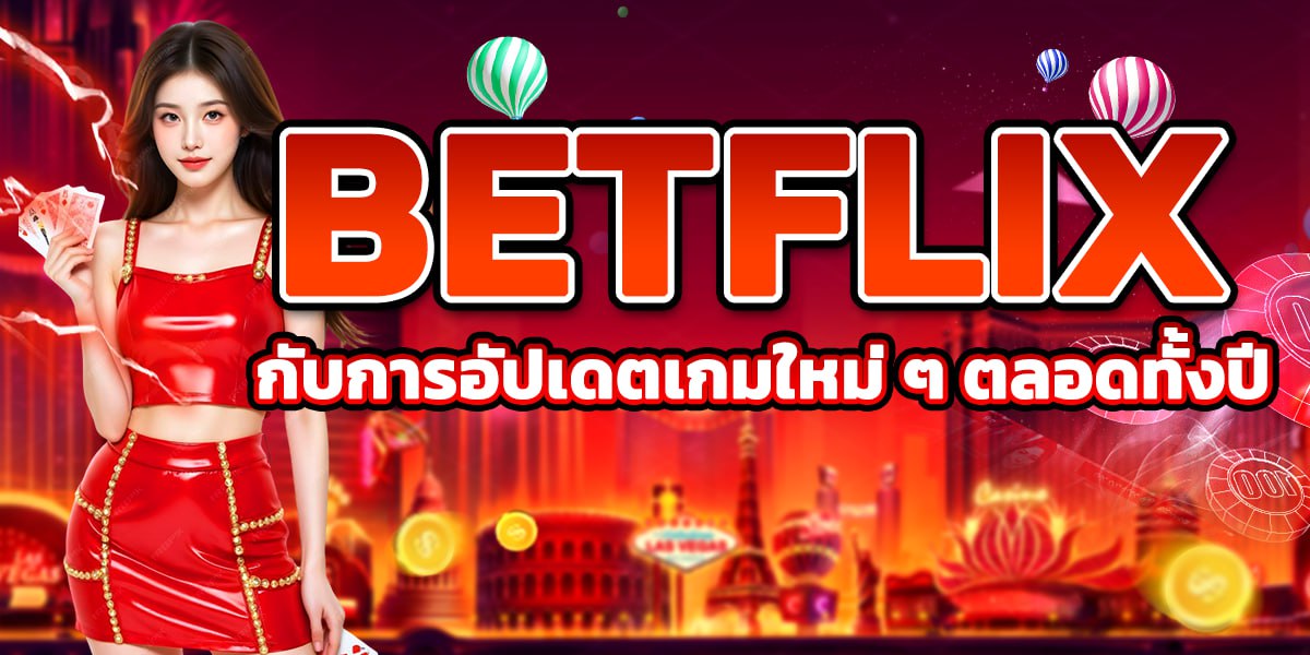 BETFLIX