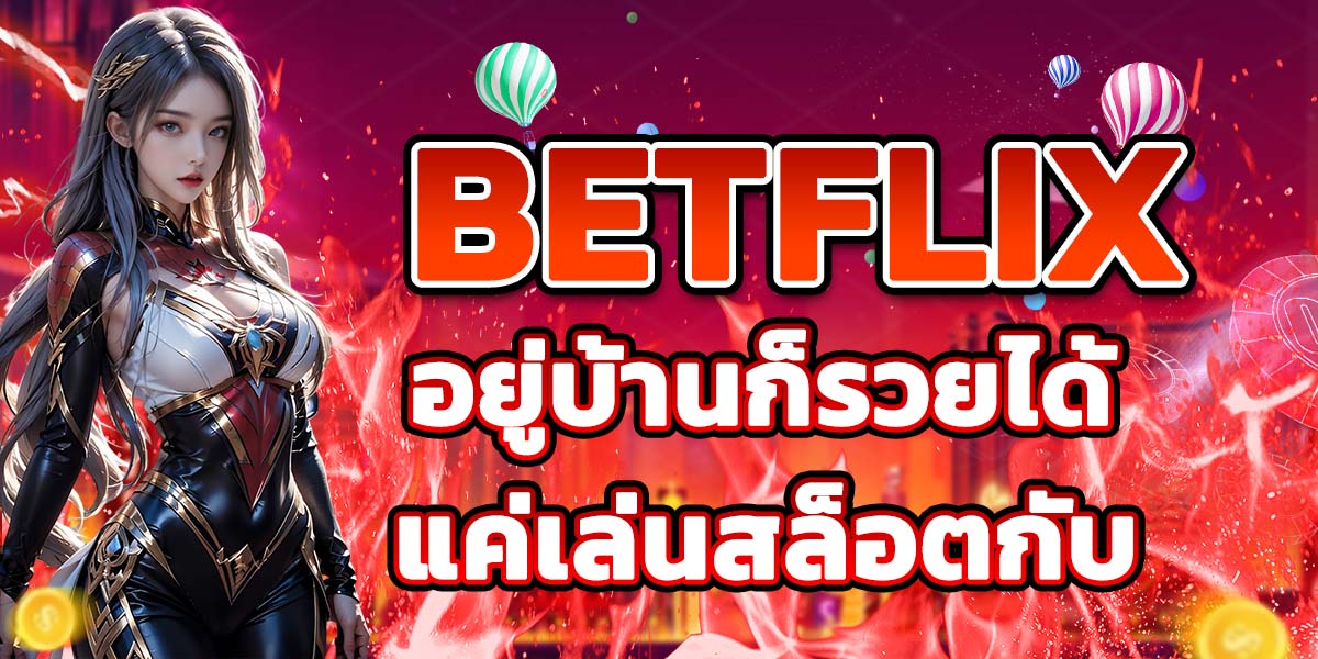BETFLIX