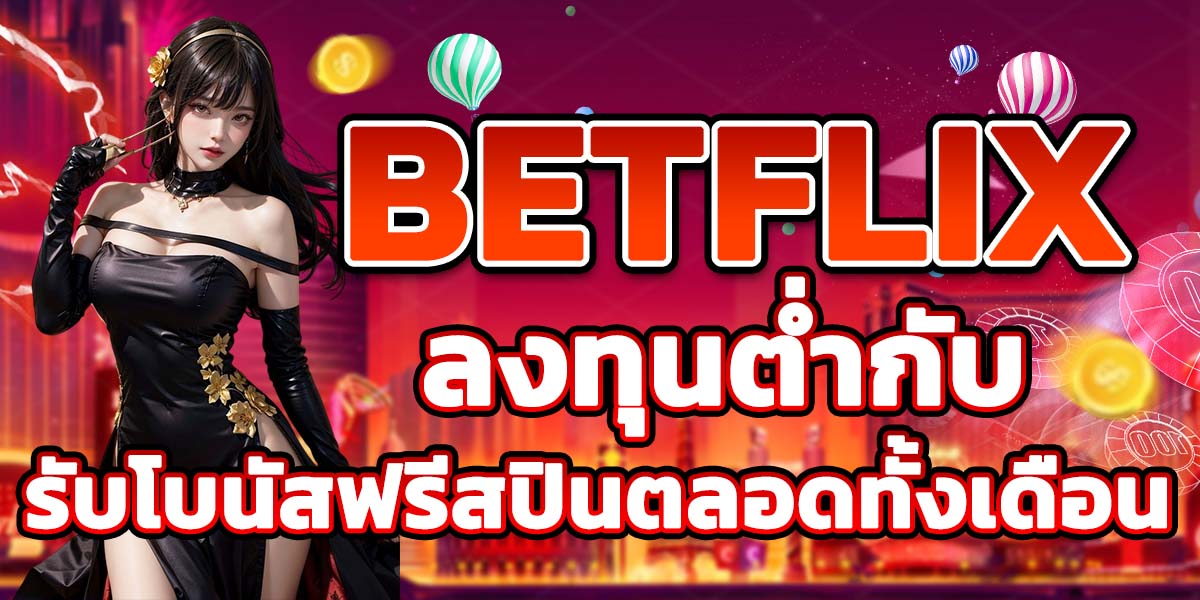 BETFLIX